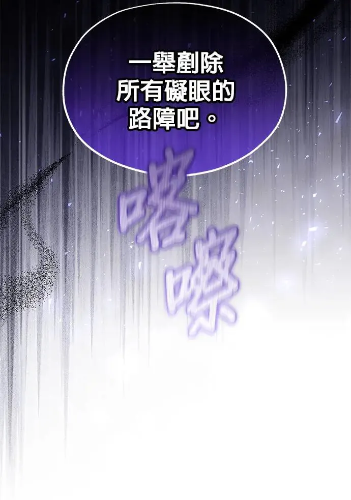 第29话101
