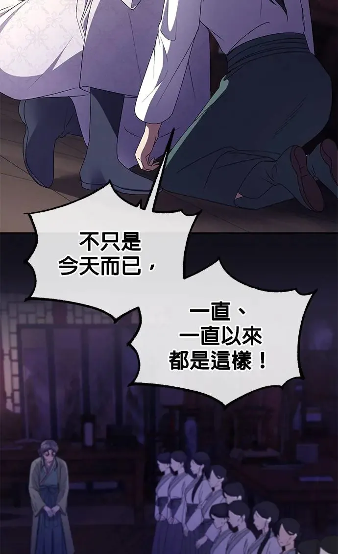 第27话7