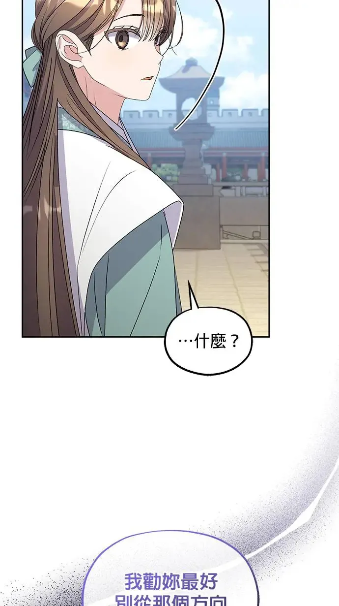 第31话44