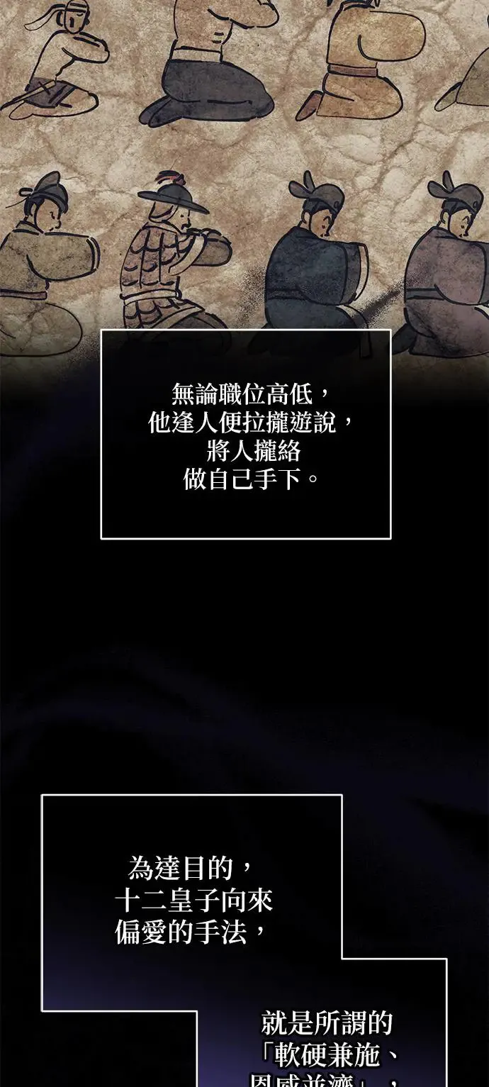 第25话5