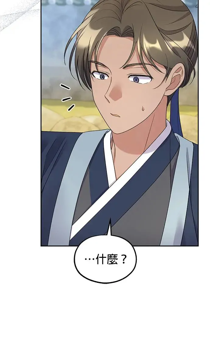 第30话44