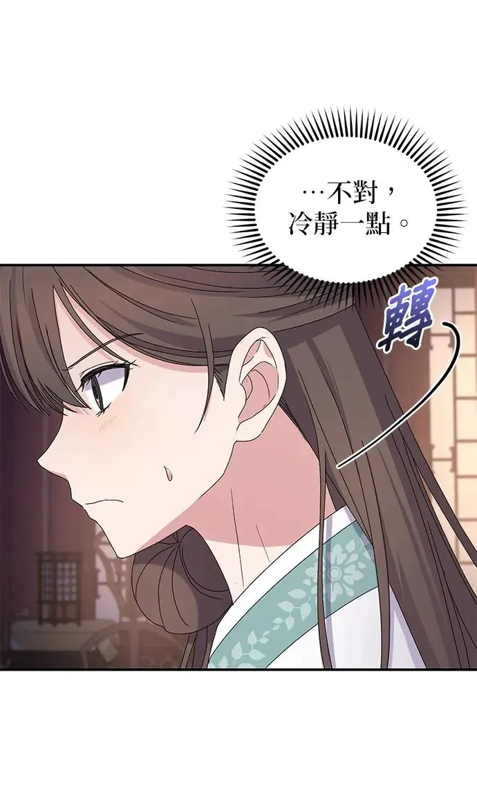 第26话7