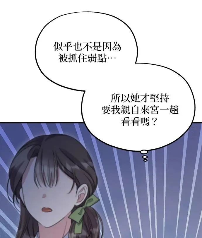 第16话42