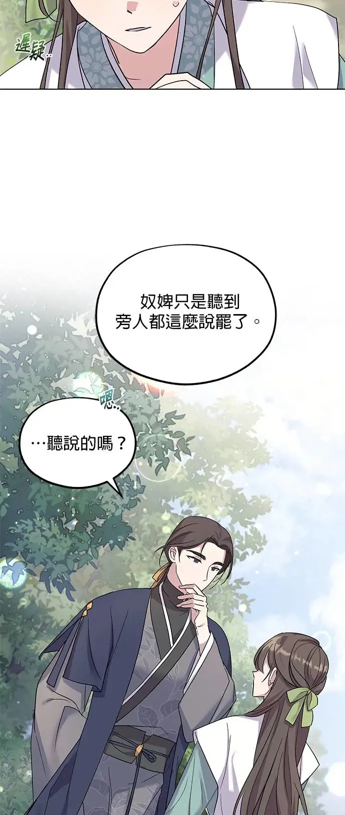 第3话37