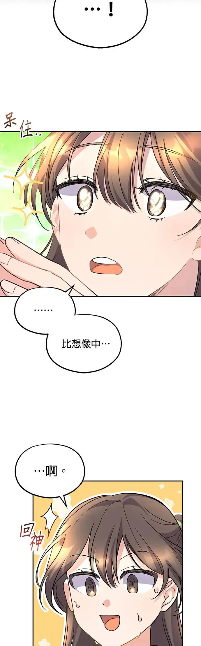 第8话35