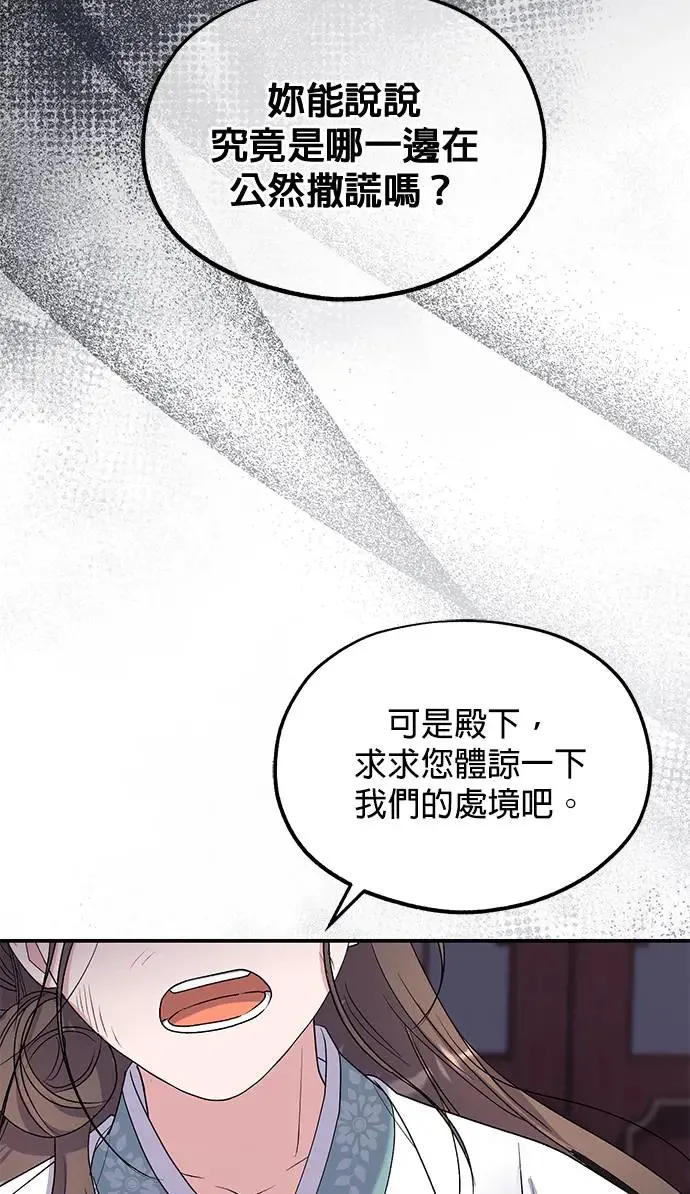 第28话23
