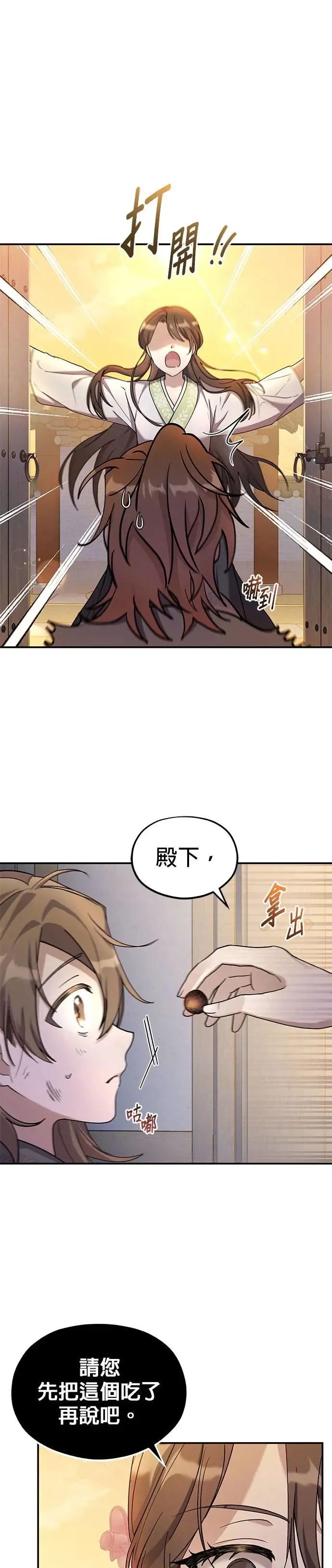 第1话32