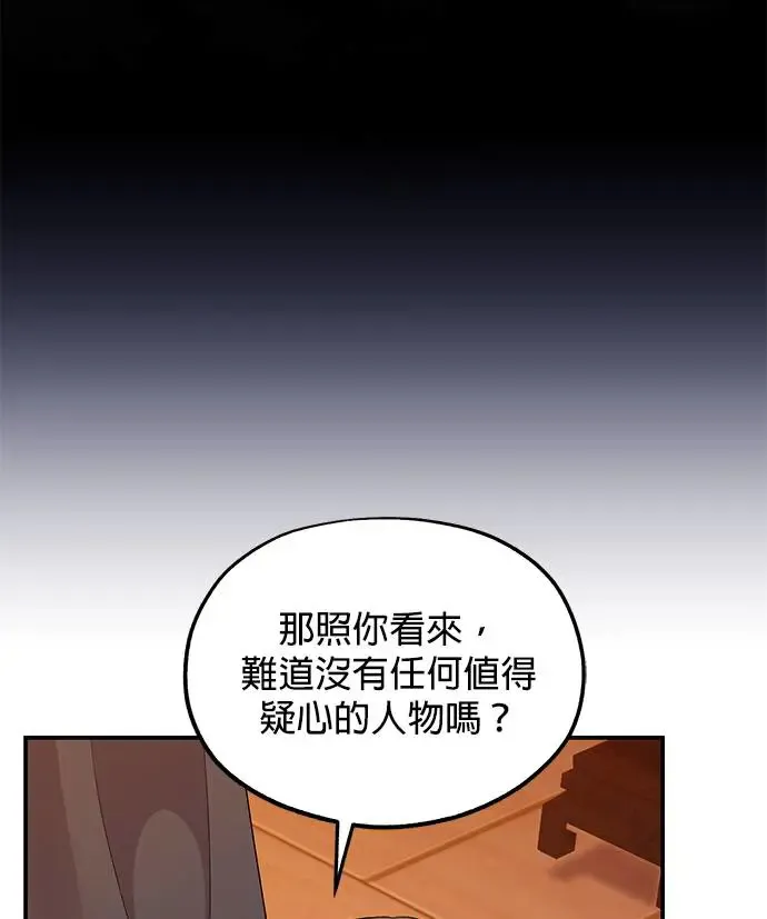 第29话43