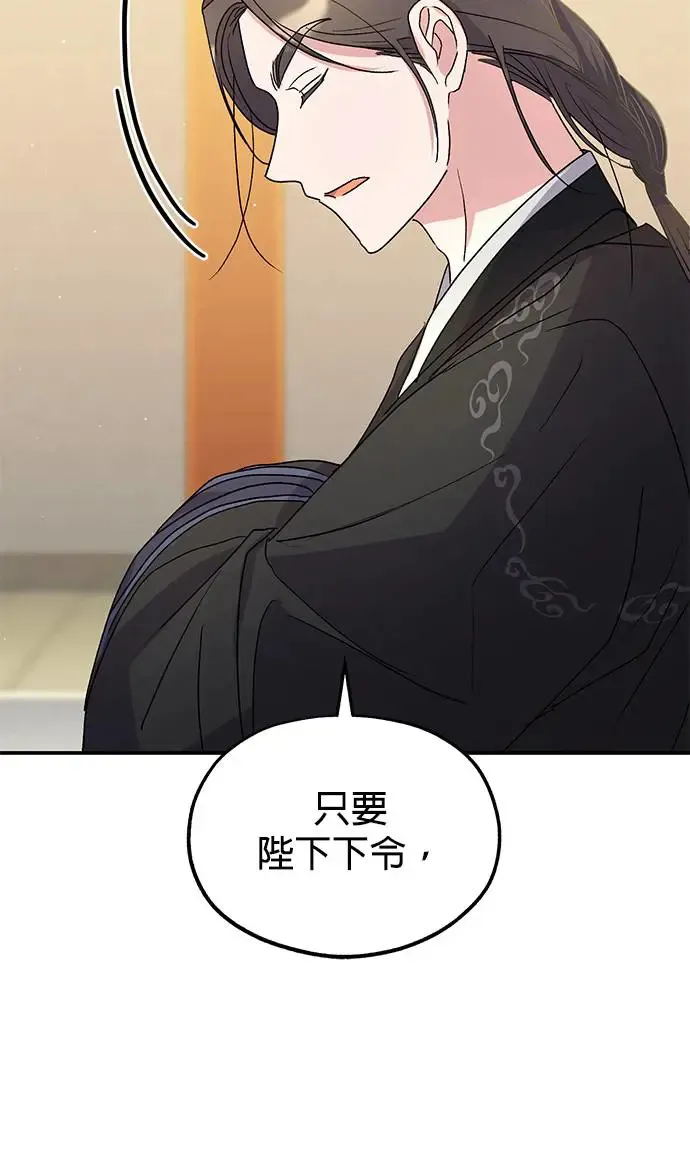 第17话60