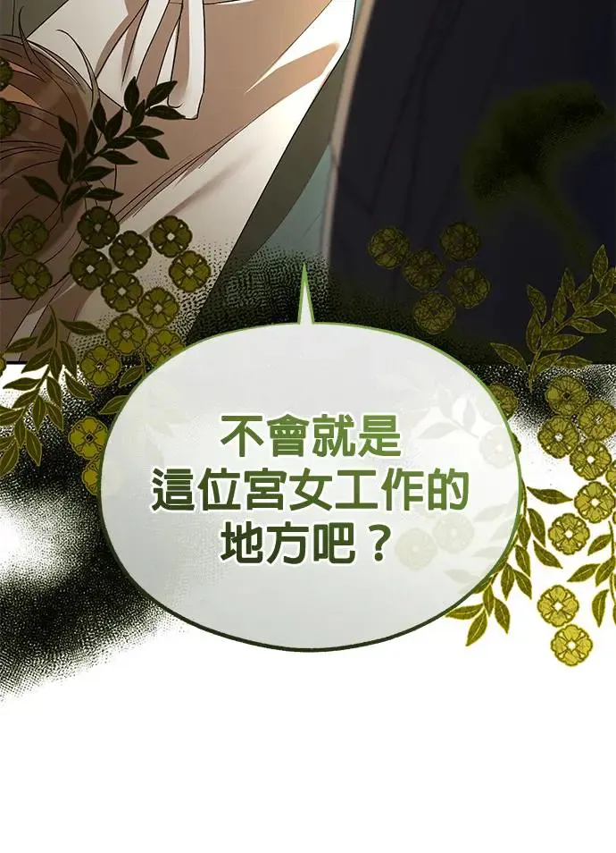 第22话3