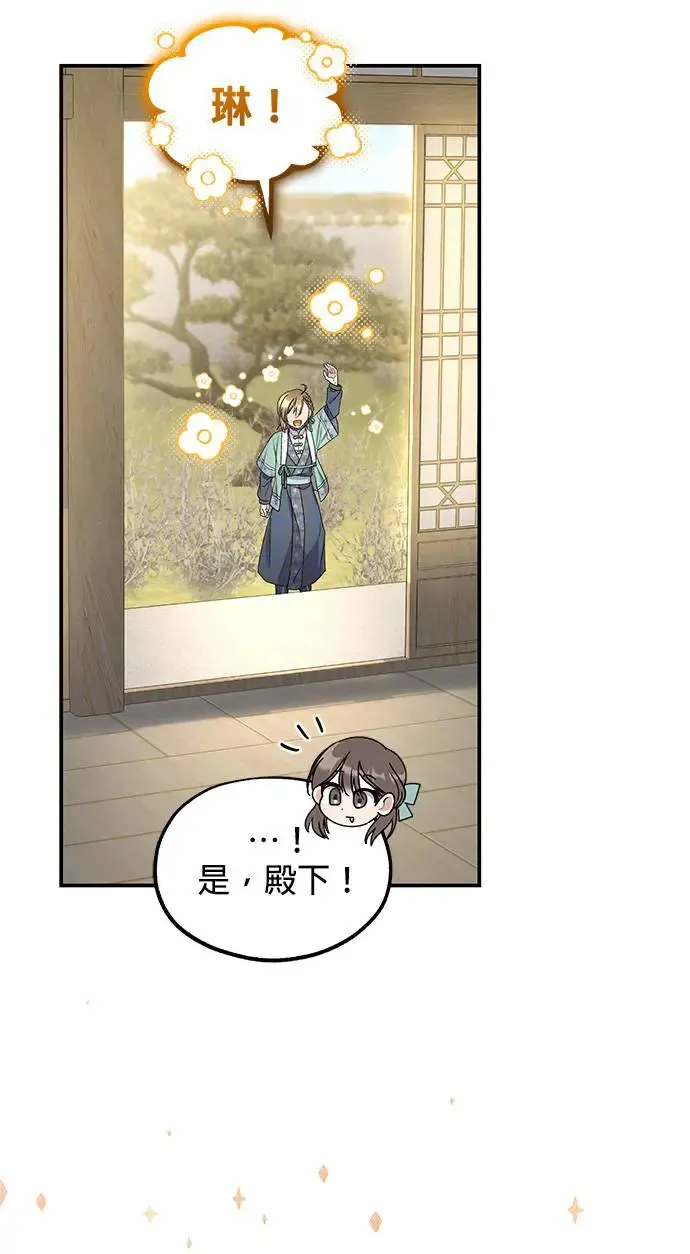 第34话35