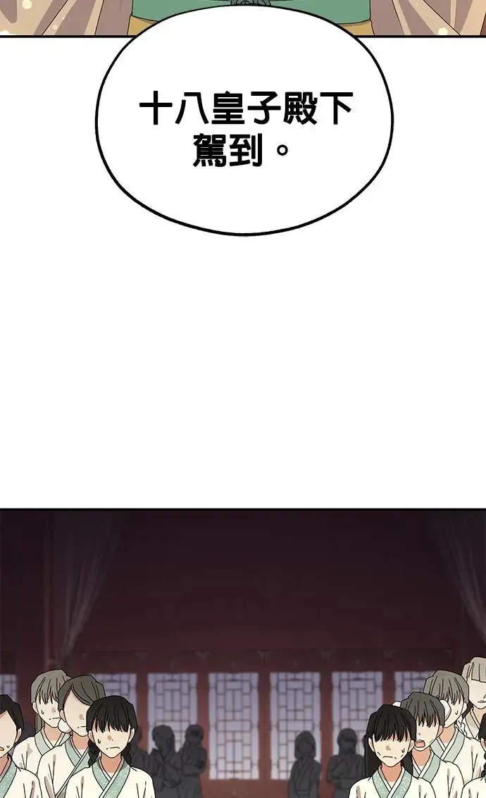 第24话4