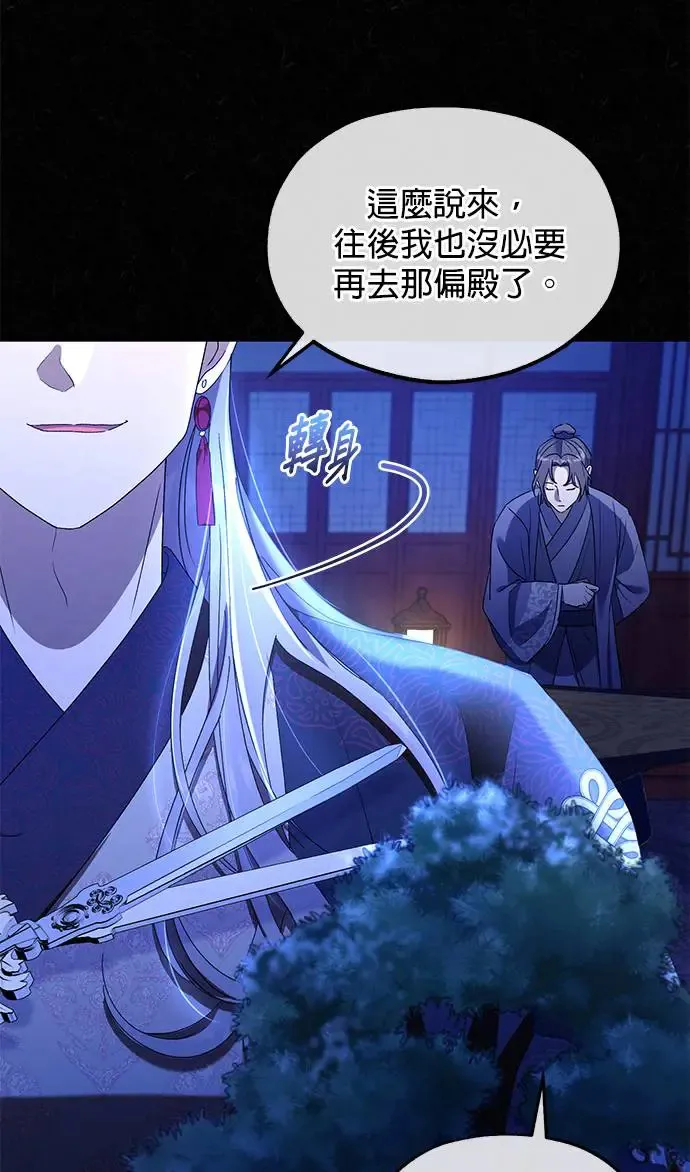 第29话83