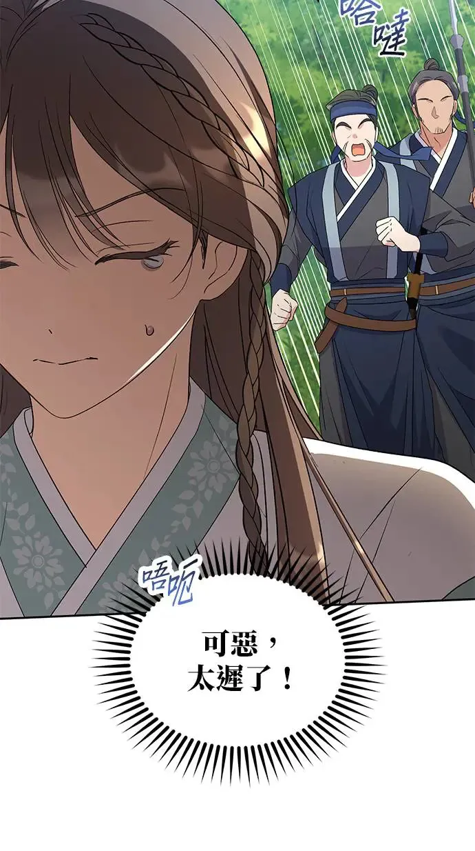 第31话68