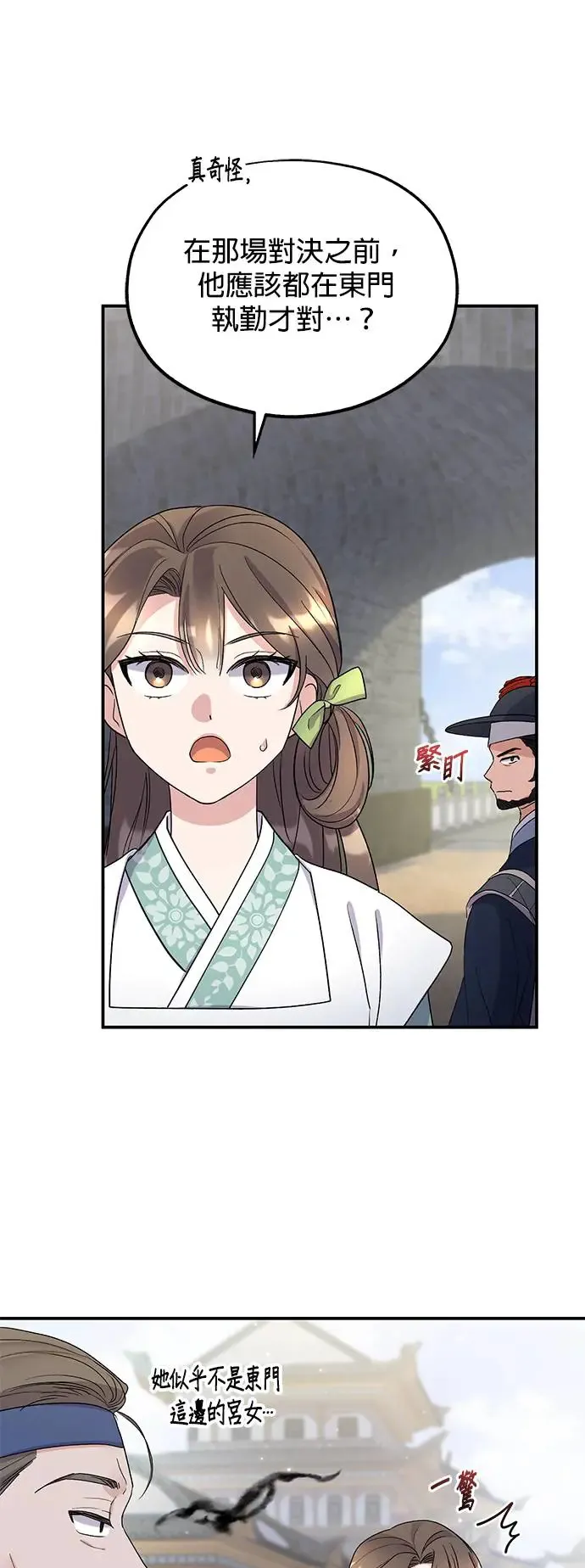 第11话54