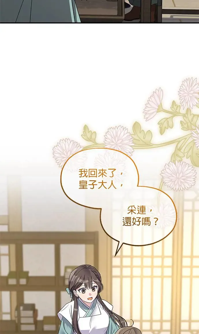 第32话38