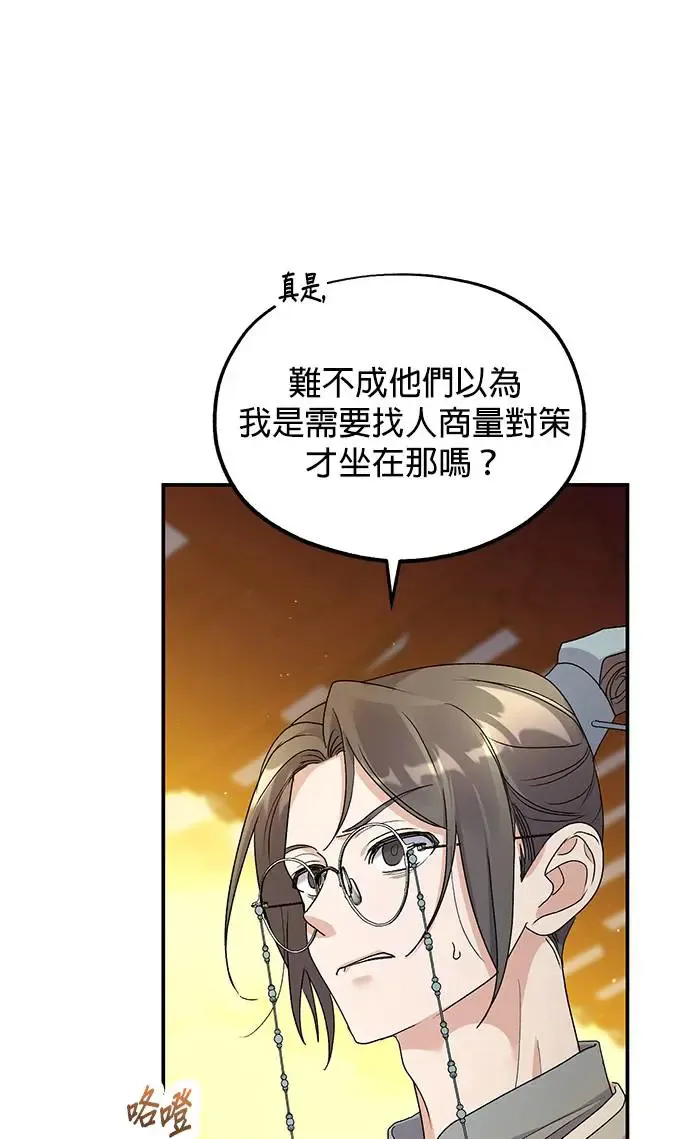 第18话39