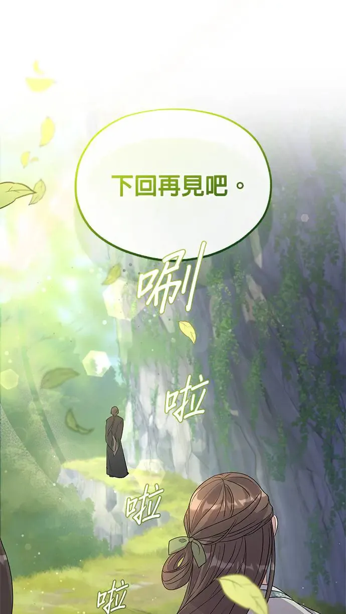 第14话79