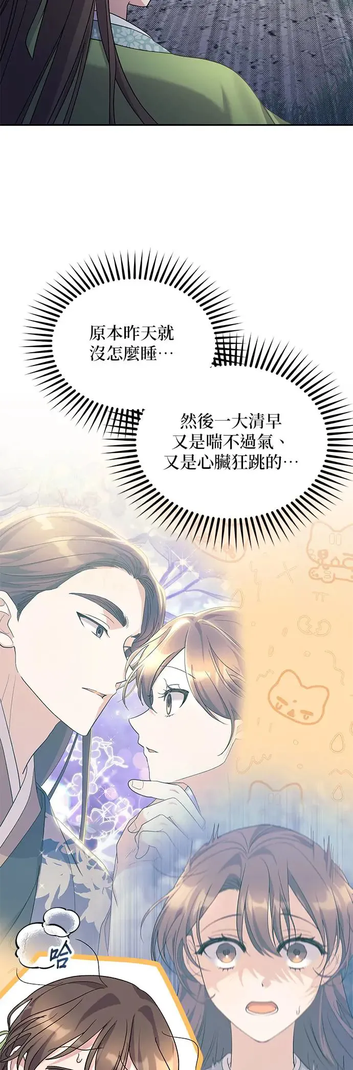 第9话23