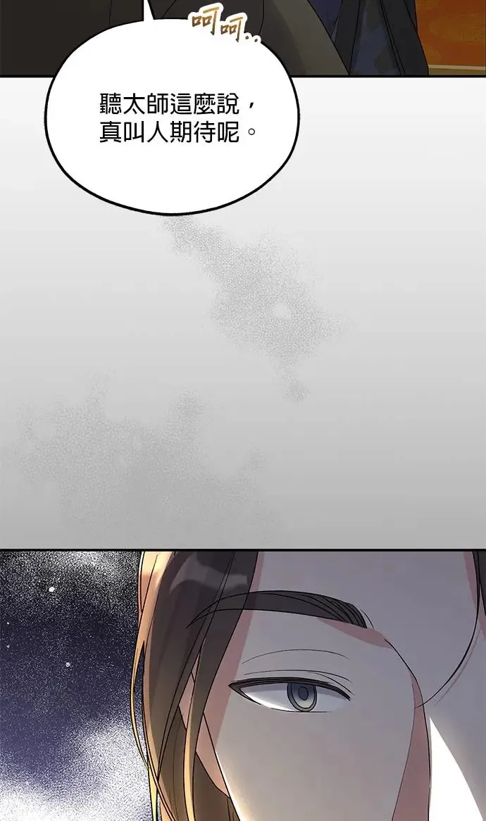 第17话6