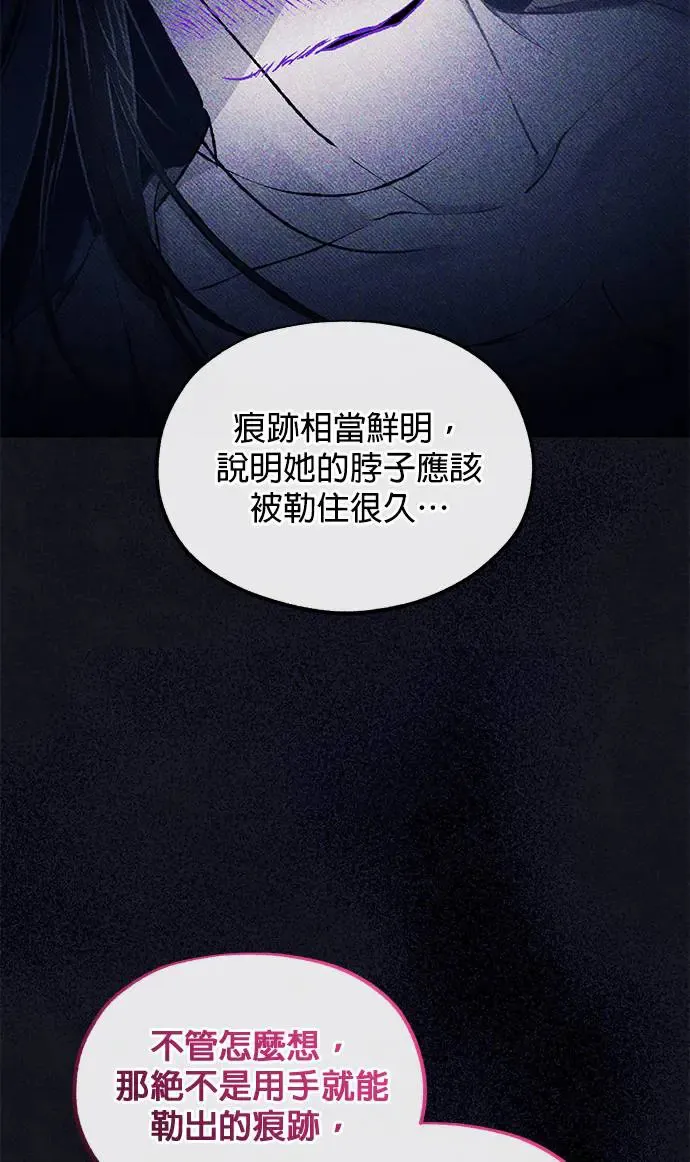 第33话18