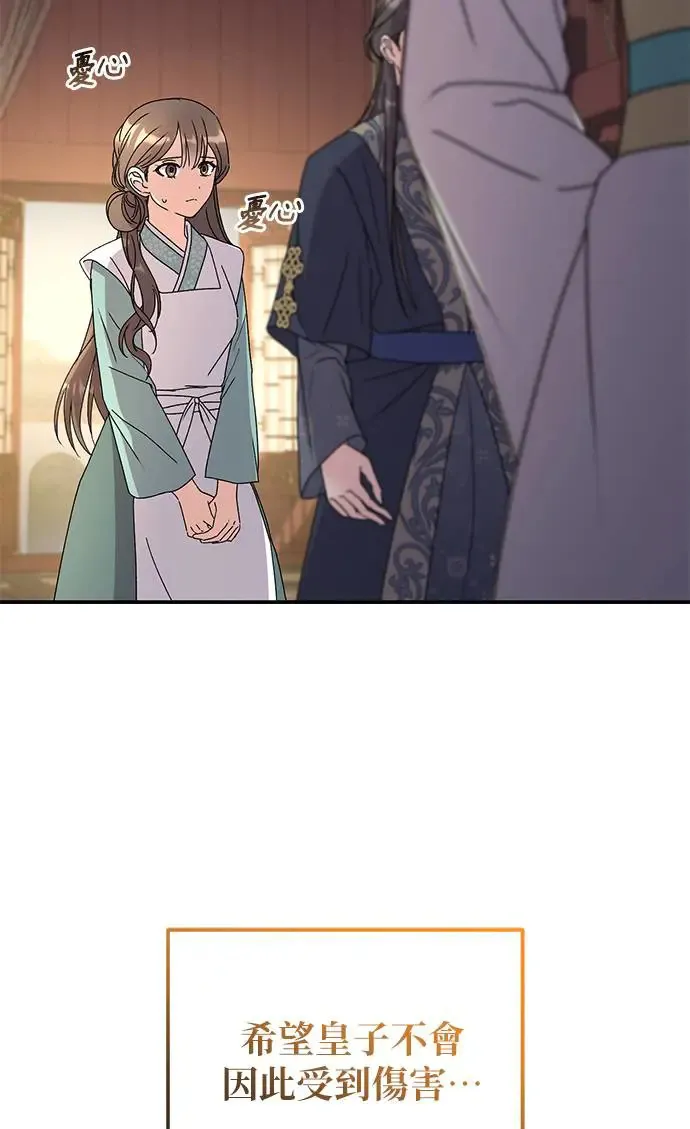 第24话28