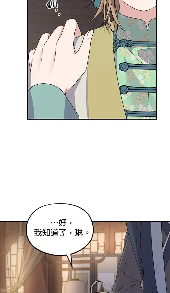 第26话14