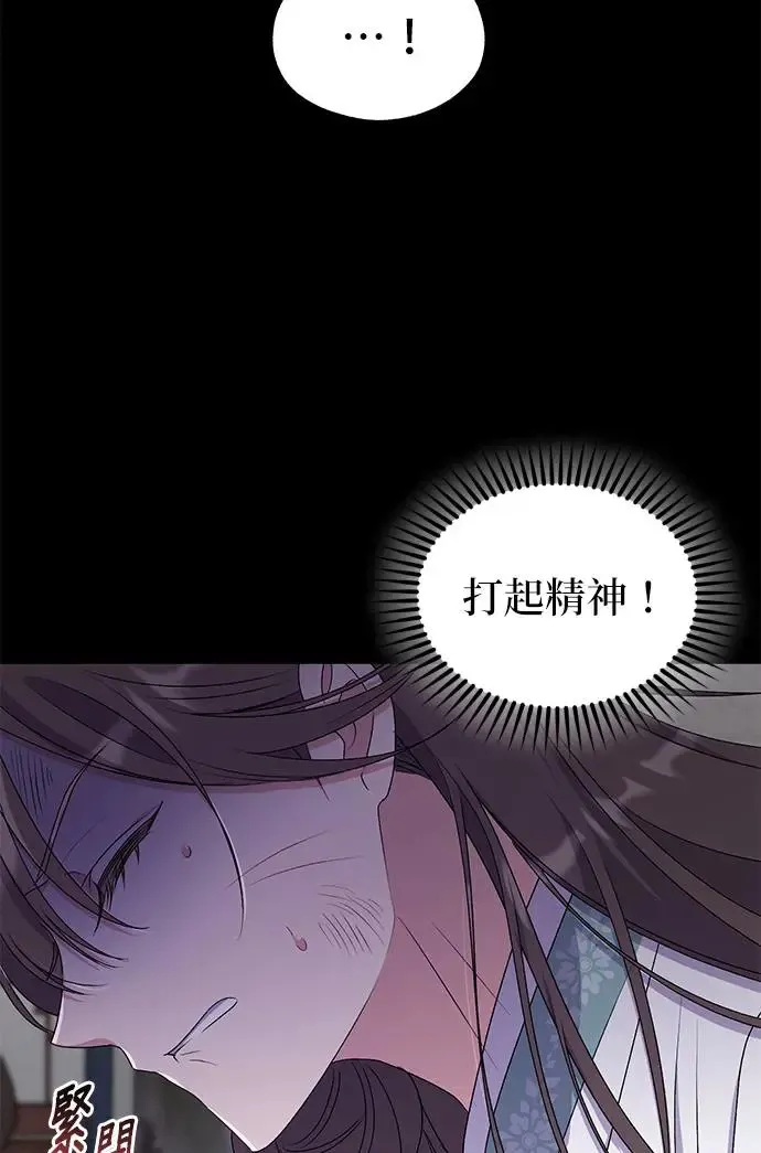 第28话14