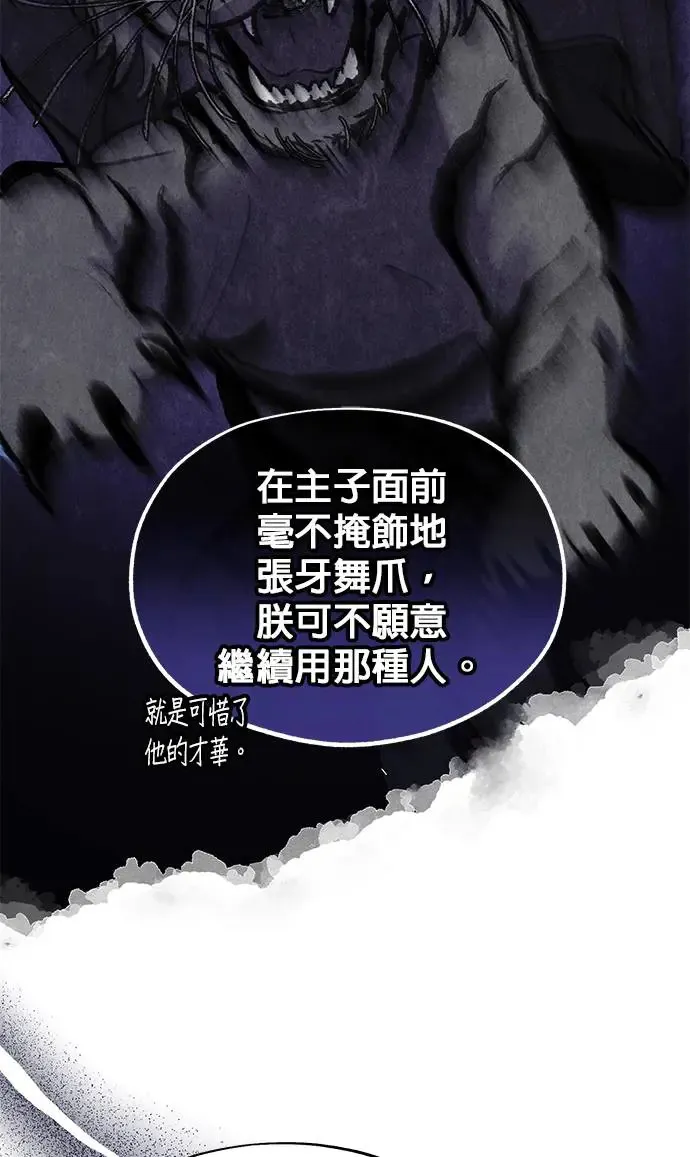 第30话85