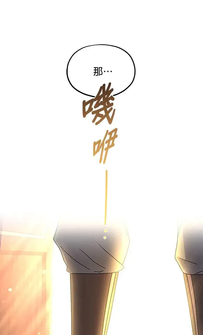 第23话87