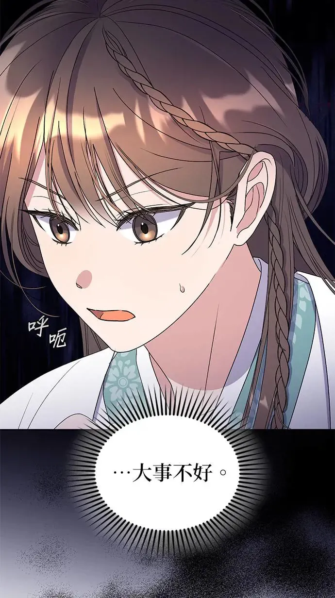 第31话17