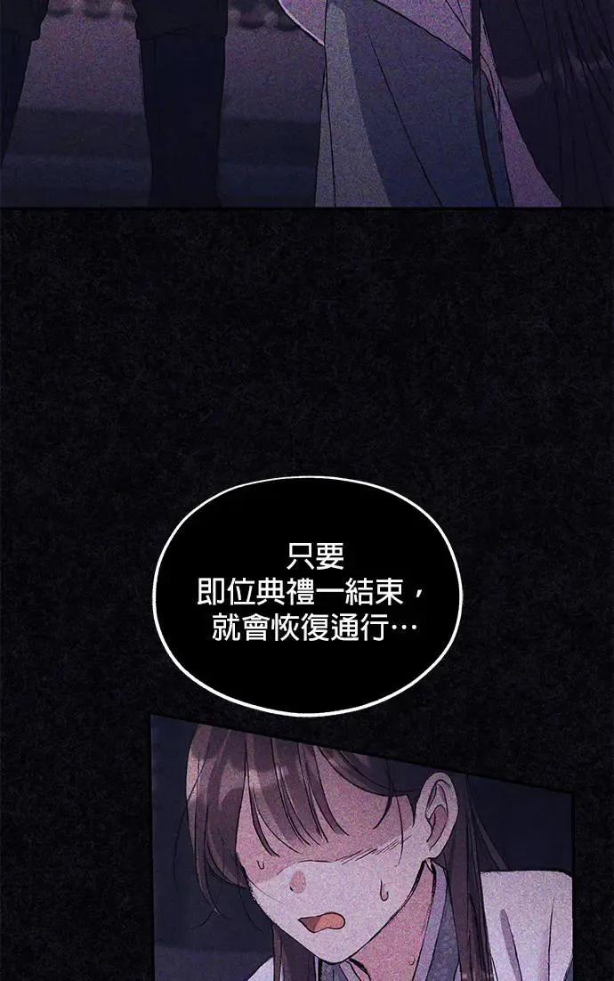 第27话80