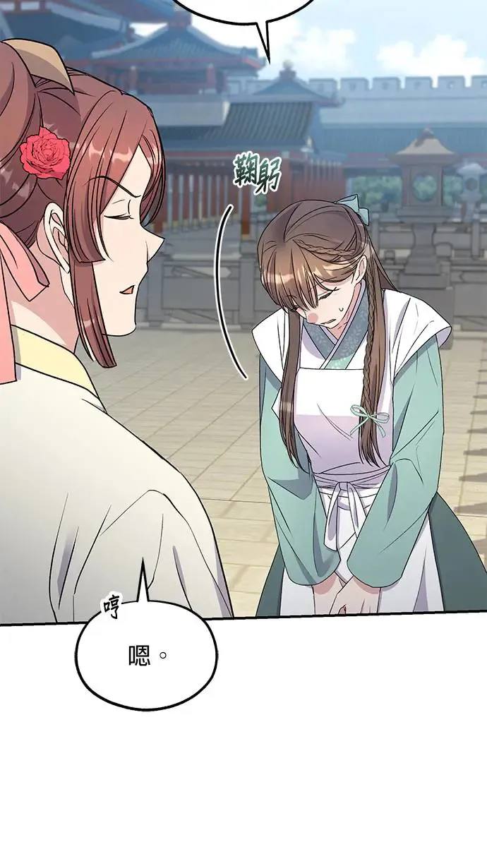 第31话9
