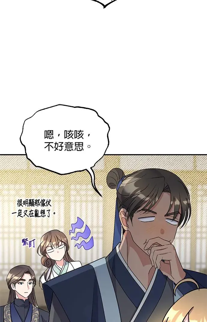 第22话30