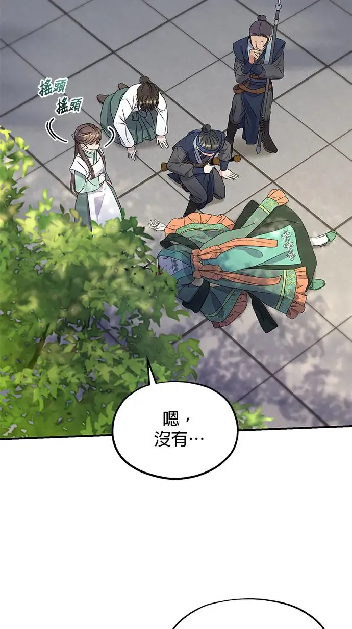 第31话74