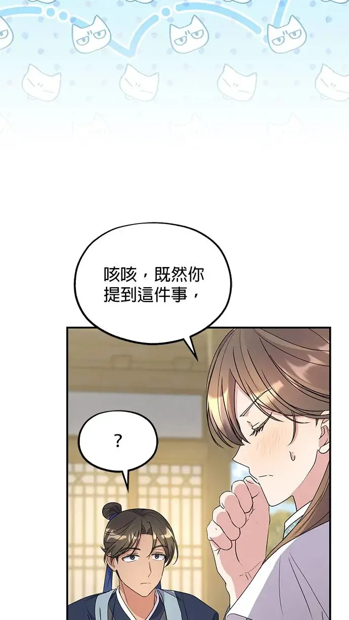 第34话17