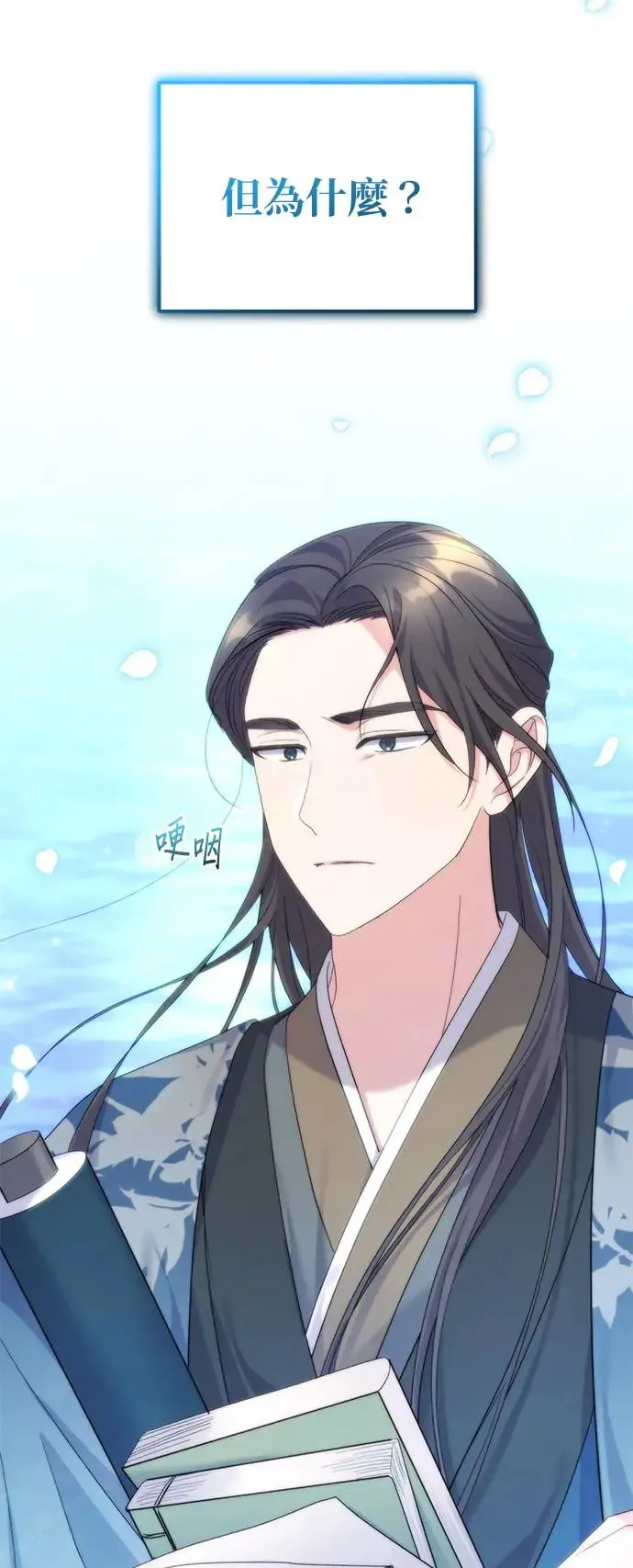 第9话55