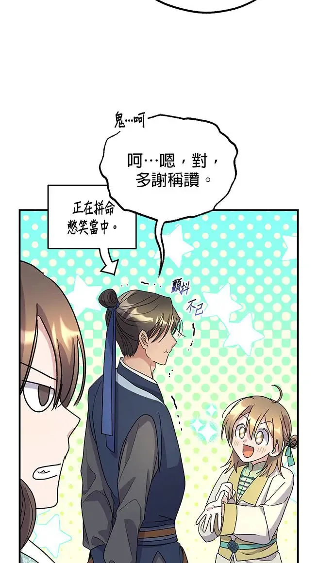 第22话40