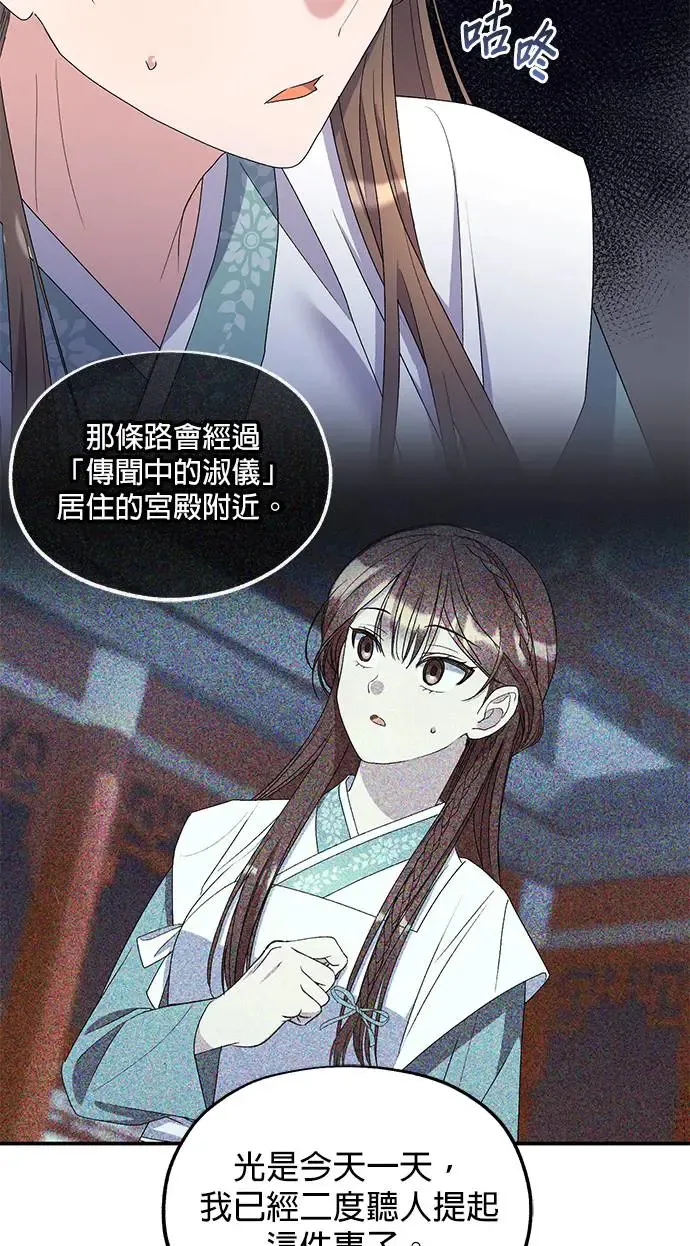 第33话29