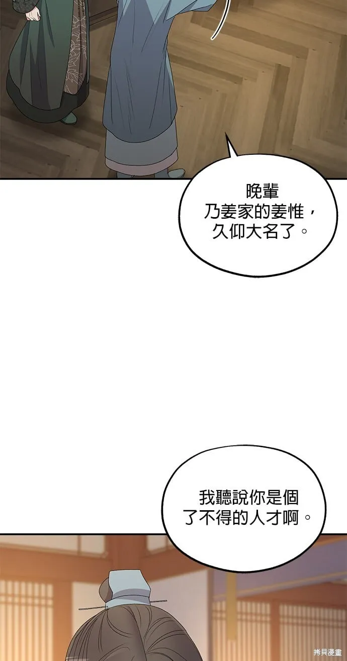 第35话6