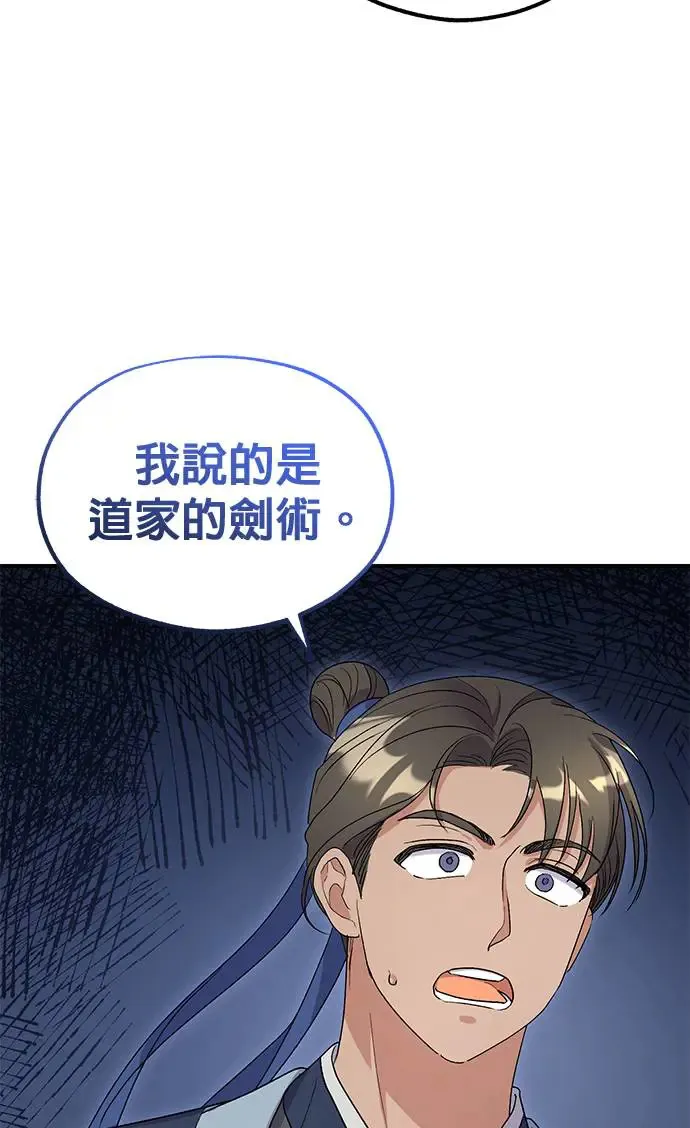 第16话27