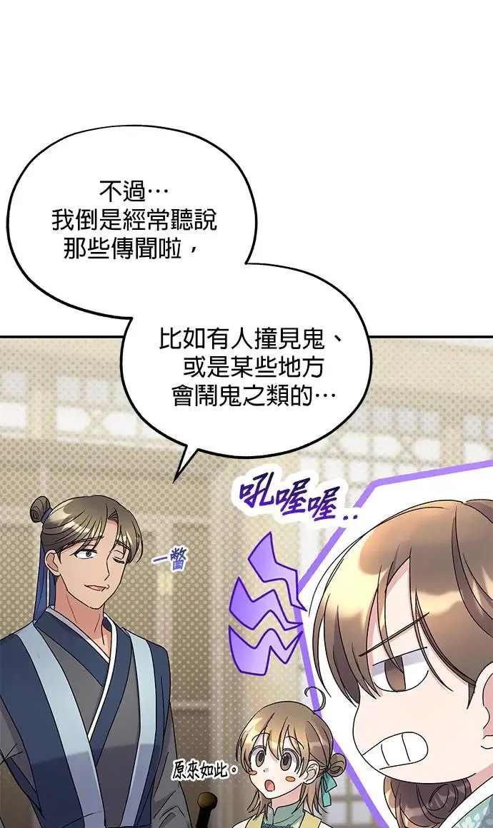 第22话33