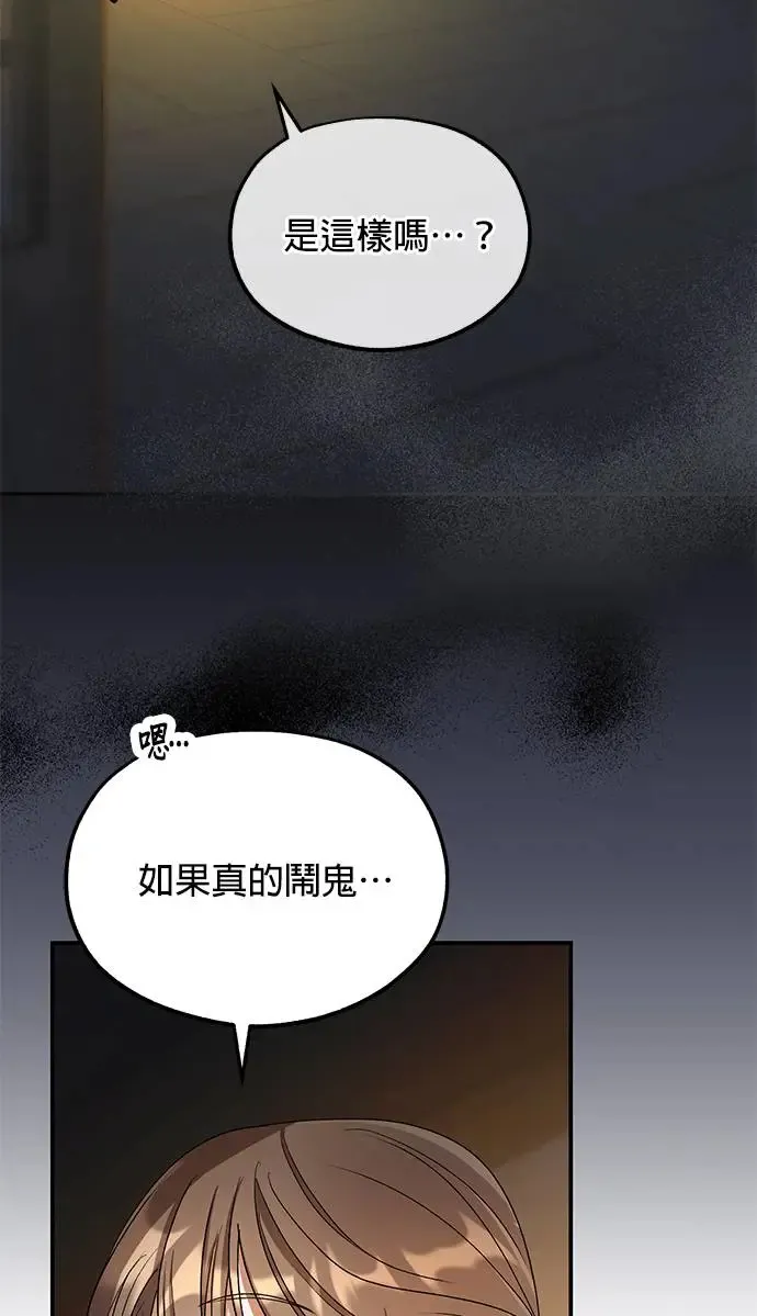 第21话80