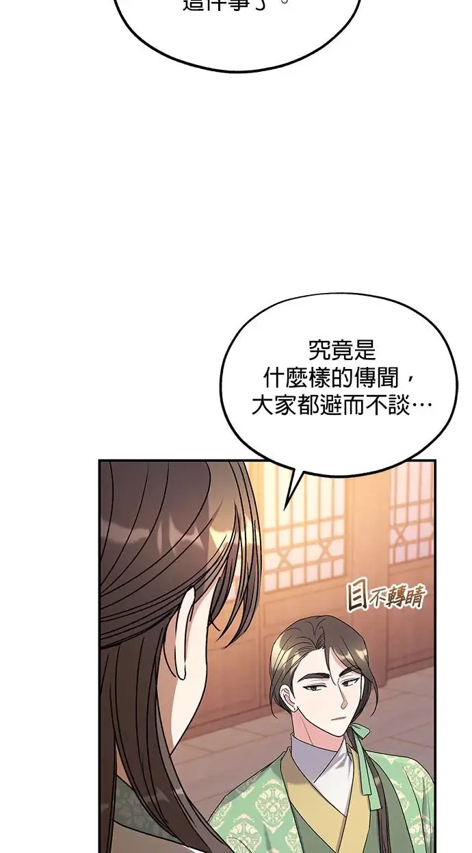 第33话30