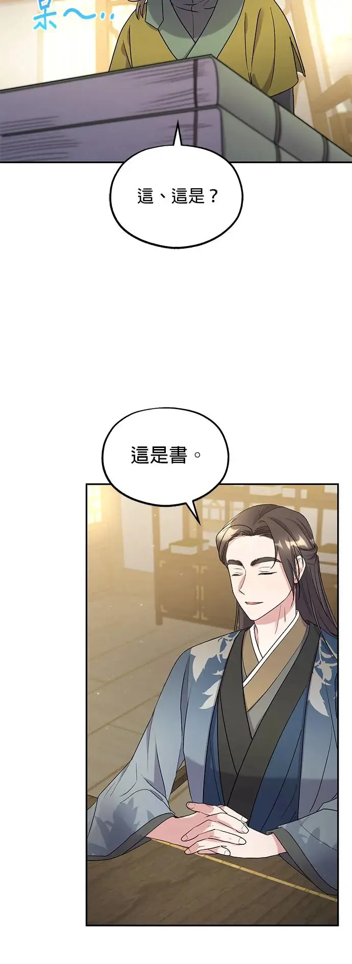 第11话5