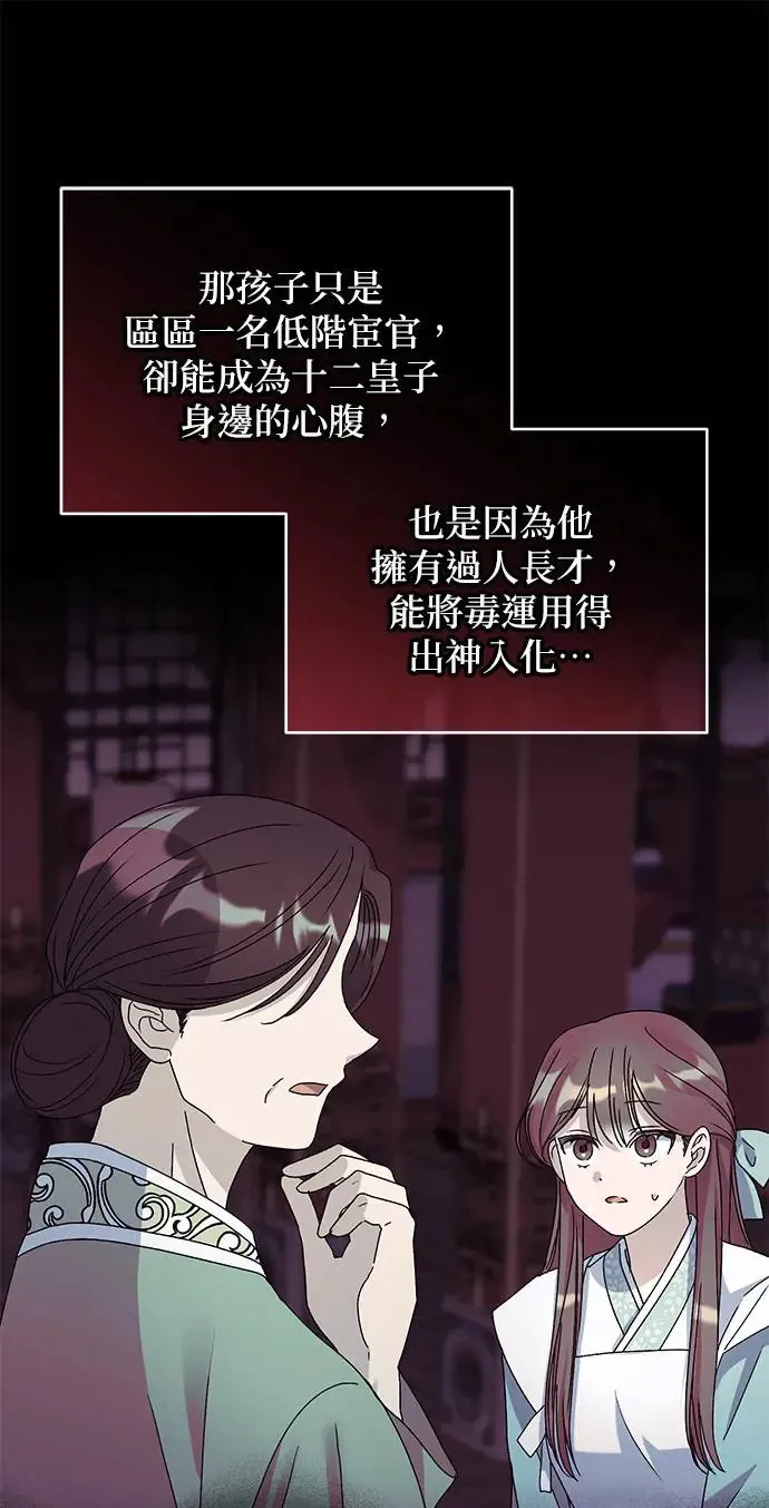 第25话11