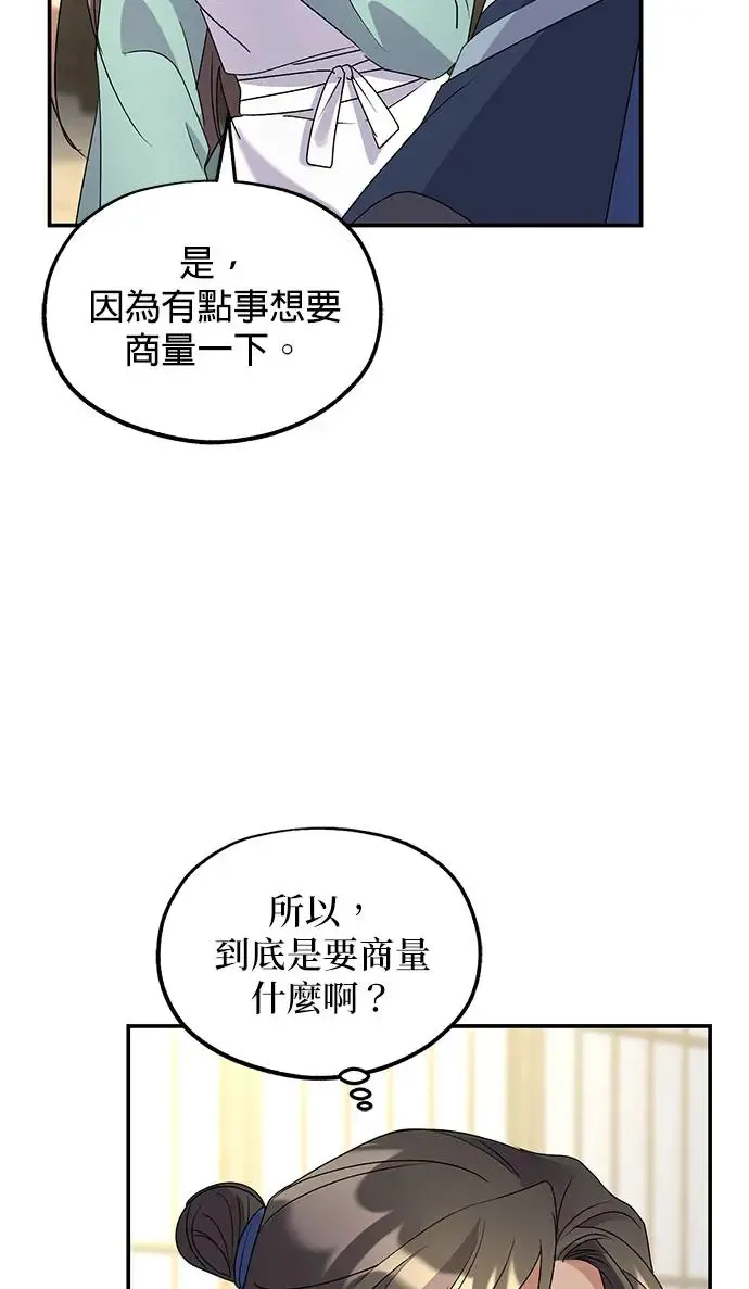 第22话17