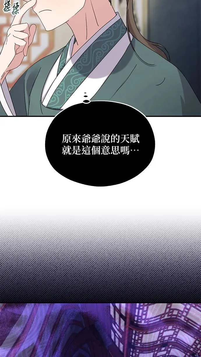 第23话24