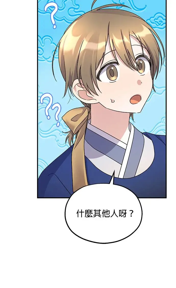 第16话29