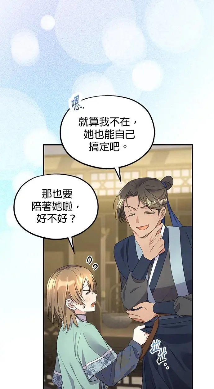 第34话41